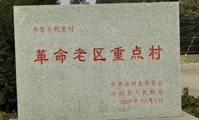 泽州乾棠村，李培屯的“可三观文化小院”