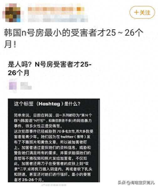 性侵案中高达80%为14岁以下的儿童，该如何保护他们？