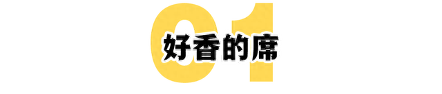 米其林龙虾鲍鱼，香不过农村吃席