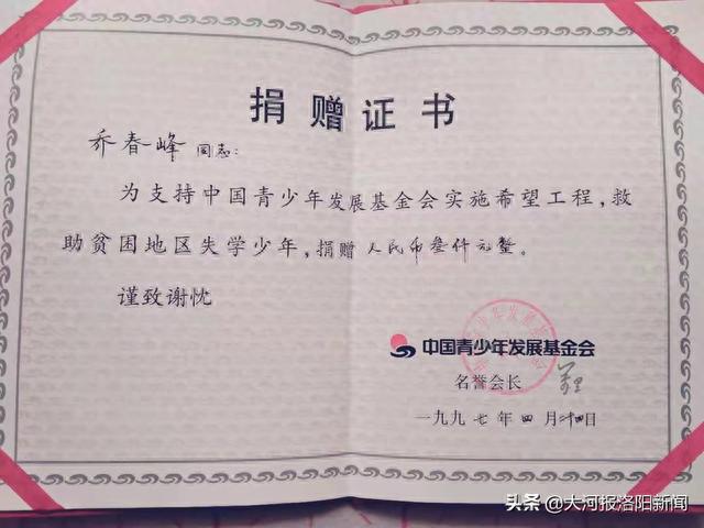 洛阳教师筹2万余元为农村小学建“书画室”曾被网友点赞：乔大侠