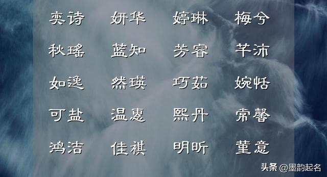 女孩名字：这些稀少的古风佳名，美不胜收，个个爽心爽性