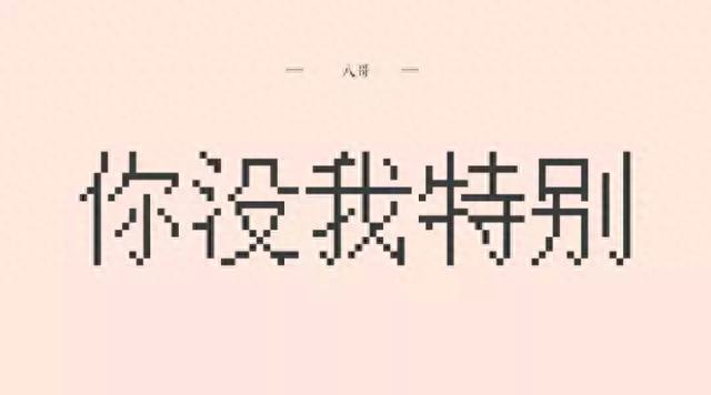 「字言字语」全系列字体包下载