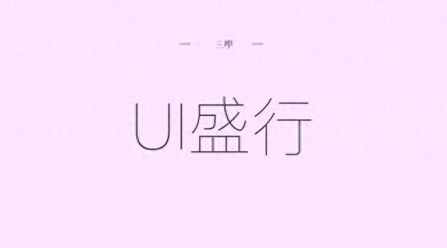 「字言字语」全系列字体包下载