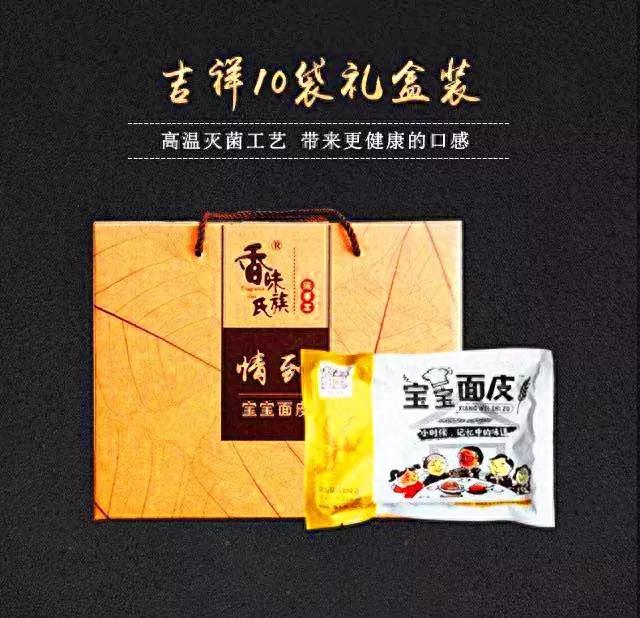 攻略｜盘点这些年吃过的陕西面皮，你最爱哪一款？