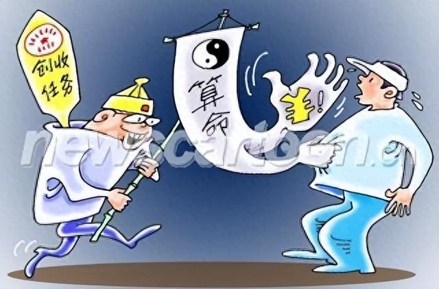 都什么年代了，还让算命先生给孩子取名字！