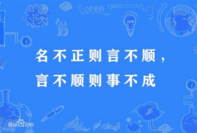 新农人做农业，为什么要起个好名字？起名的作用：化天涯为咫尺