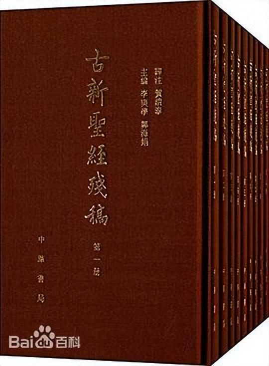 明清以来中国的《圣经》版本有哪些