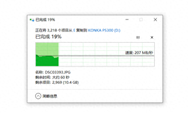 手机也可用的高速移动硬盘：康佳PS300固态硬盘