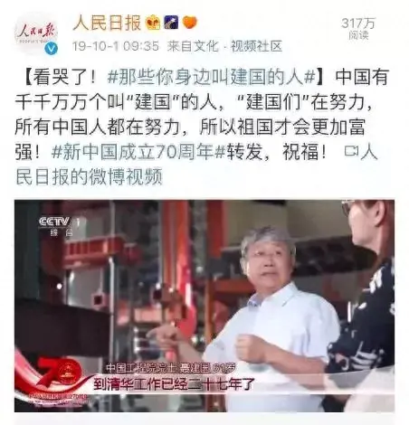 中国小孩最新爆款姓名，烫嘴！