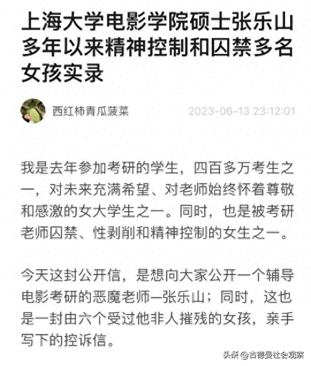 高考之后，孩子们向往的高校，正在发生着有趣的事情