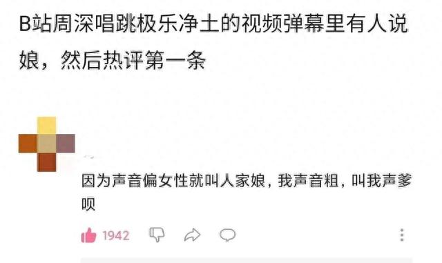 我姓谷，想让网友帮忙取个名字？哈哈这也太逗了吧