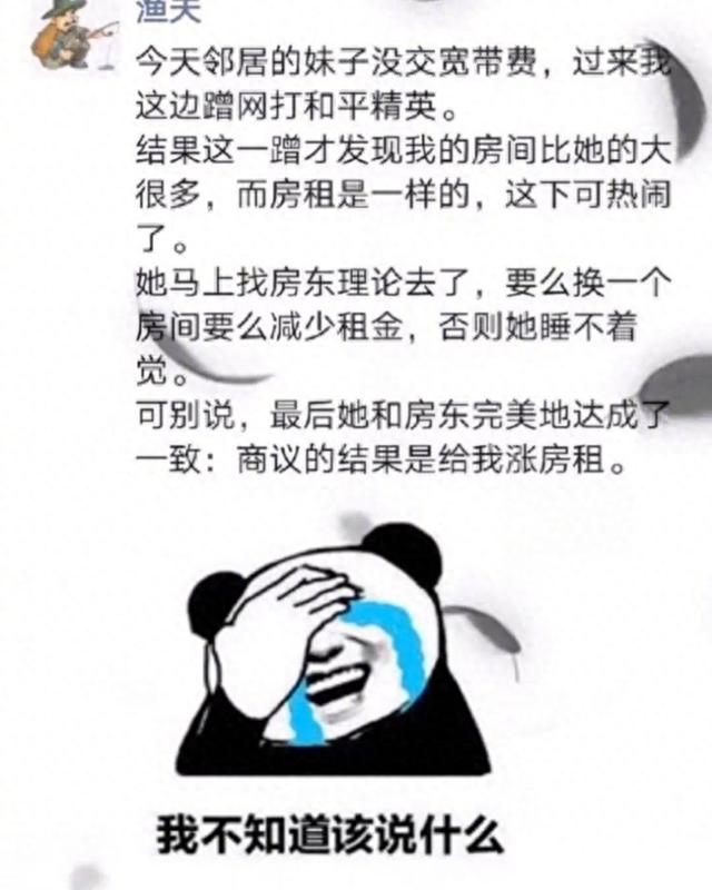 我姓谷，想让网友帮忙取个名字？哈哈这也太逗了吧