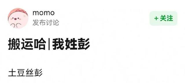 晚安十点（2023.7.11）丨名字里有叫“伟、芳、秀、英、敏……”的人，赶紧看过来！