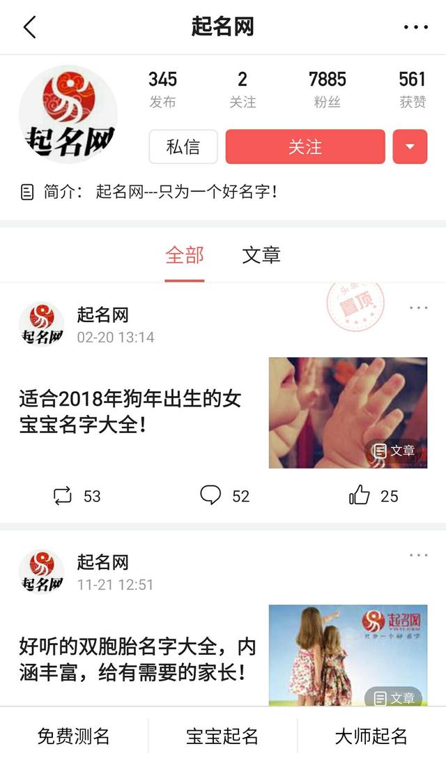 2019王姓宝宝该如何起名？时尚好名推荐