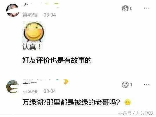 梦幻西游：玩家取名有一手，多个曾用名让网友佩服得五体投地！