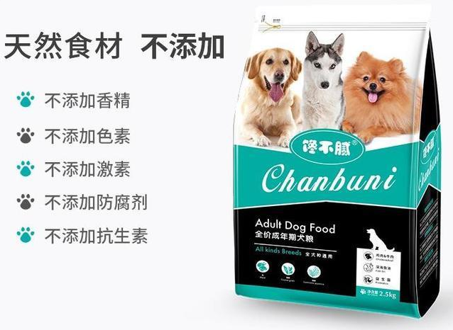 柴犬吃什么狗粮好？八大狗粮排行榜