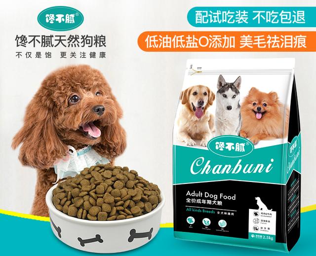 柴犬吃什么狗粮好？八大狗粮排行榜