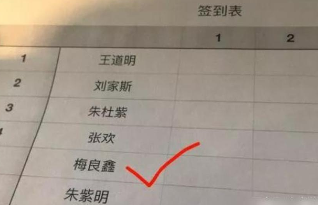 小学生因“名字”走红网络，连名带姓一共5笔，没有一笔是弯的