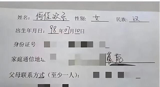 告别了“梓涵”时代，新一批“奇葩”名字来了！老师表示我想静静