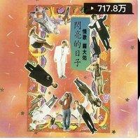 盘点25张经典音乐专辑，发行时间十年以上，那些金曲流行至今