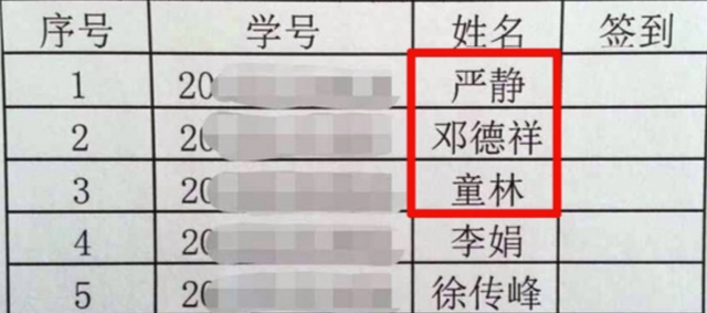 小学生因“名字”走红网络，连名带姓一共5笔，没有一笔是弯的