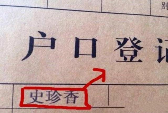 告别了“梓涵”时代，新一批“奇葩”名字来了！老师表示我想静静