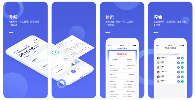 告诉你超级好用的9个极品APP