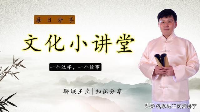 说文解字：快速分清“蒿，嵩，篙”，青蒿素并不是来自青蒿草