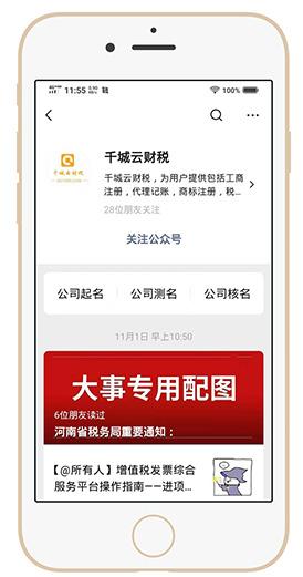 公司起名：2020年寓意兴旺的公司名字