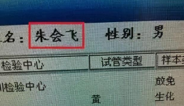 小学生因“名字”走红网络，连名带姓一共5笔，没有一笔是弯的