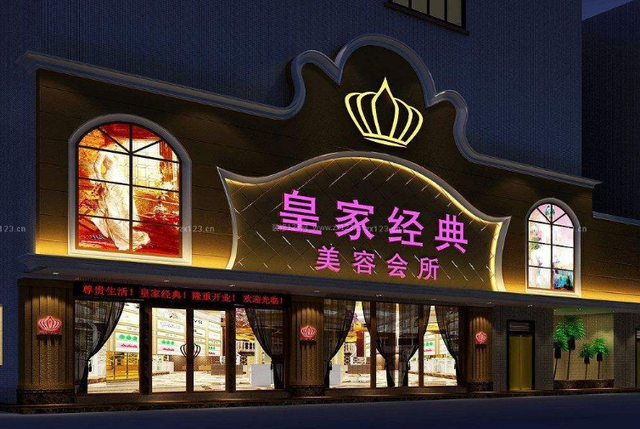 分享一下我给美容院取名的方式，掌握3个关键点取出吸引人的店名