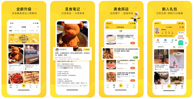 告诉你超级好用的9个极品APP