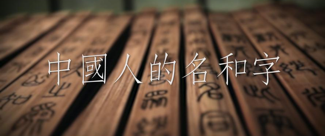 告别了“梓涵”时代，新一批“奇葩”名字来了！老师表示我想静静