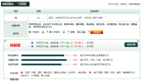 狗年高分带睿的男孩名字，2018年给宝宝取名不犯愁！