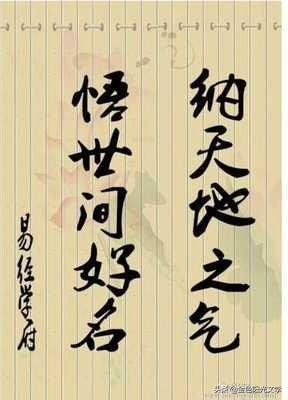 给自己起名字