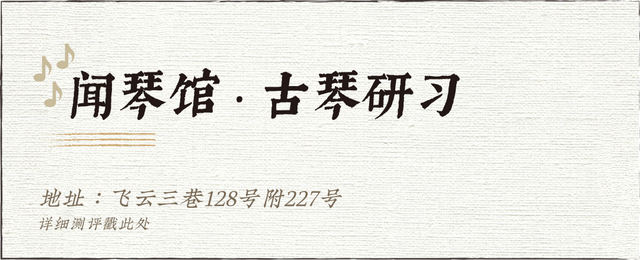 盘点丨成都的民族乐器类培训机构哪里找？请收藏这篇推文