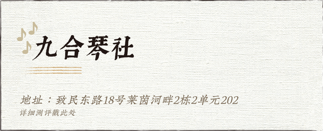 盘点丨成都的民族乐器类培训机构哪里找？请收藏这篇推文