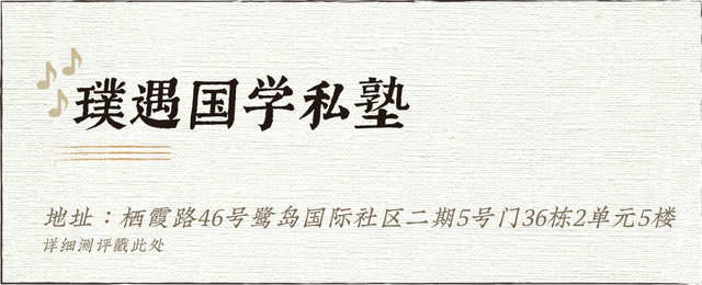 盘点丨成都的民族乐器类培训机构哪里找？请收藏这篇推文