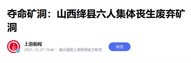 现代也有“炼金术士”？相传月入过万，提醒：模仿风险极大！