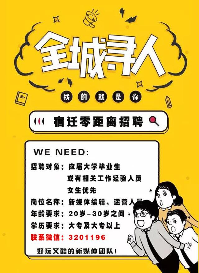 宿迁人这些名字不要再给孩子起了！公安部发布