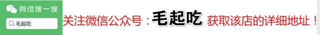 会“跳舞”的牛肉！细嫩又鲜美！成都这家潮汕牛肉馆，每天都爆满