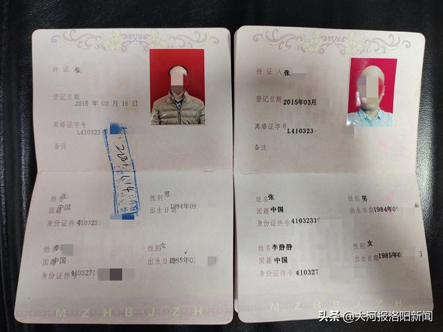 洛阳一售楼员“帮”购房者办假离婚证 坦言：银行流水、征信也能改