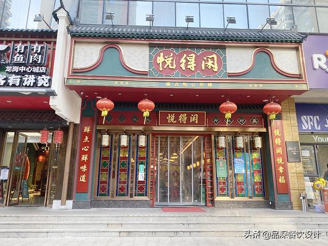 从喜姐炸串分析餐饮品牌取名和餐饮空间门头设计的技巧