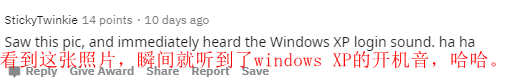 那张Windows XP默认壁纸，直到今天都还有新故事发生