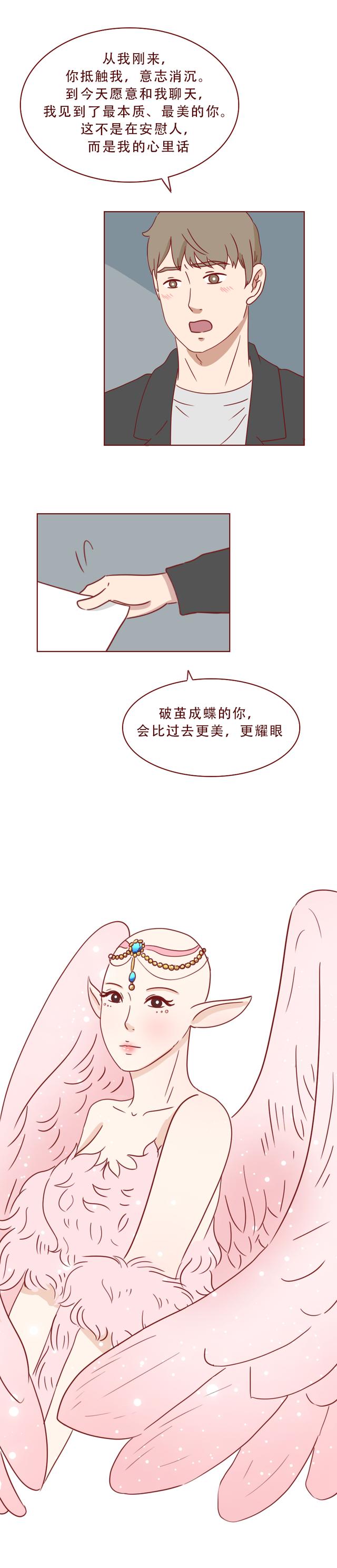 为争遗产，女孩被后妈点火炙烤，直至毁容，一篇揭露人性的漫画