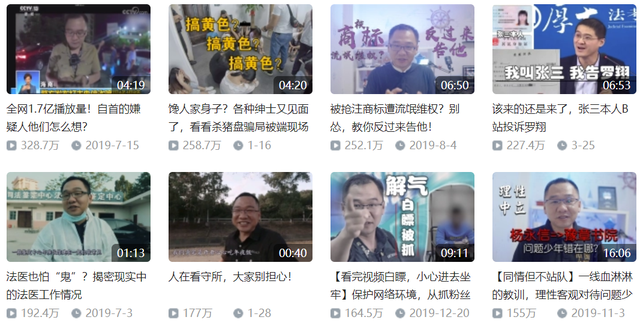 30个B站干货UP主推荐！哔哩哔哩动画是个学习的好地方