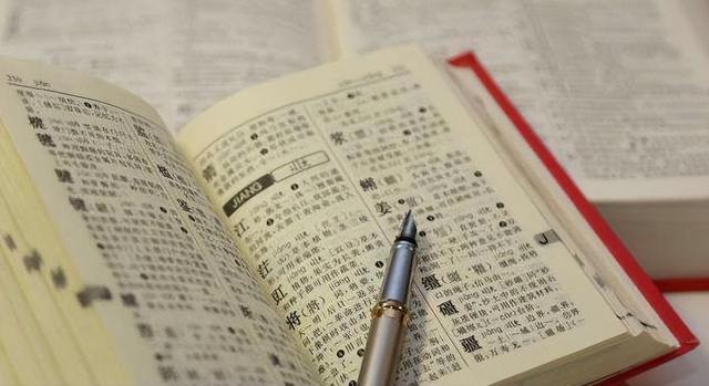 父母给他取名为“禤靐龘”，3个字103画，网友：玩“另类”文化？