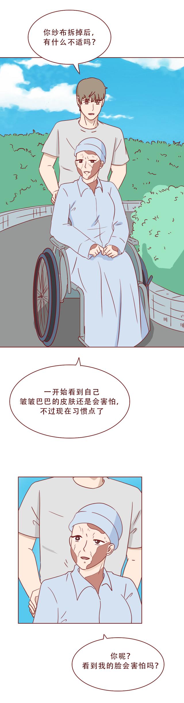 为争遗产，女孩被后妈点火炙烤，直至毁容，一篇揭露人性的漫画