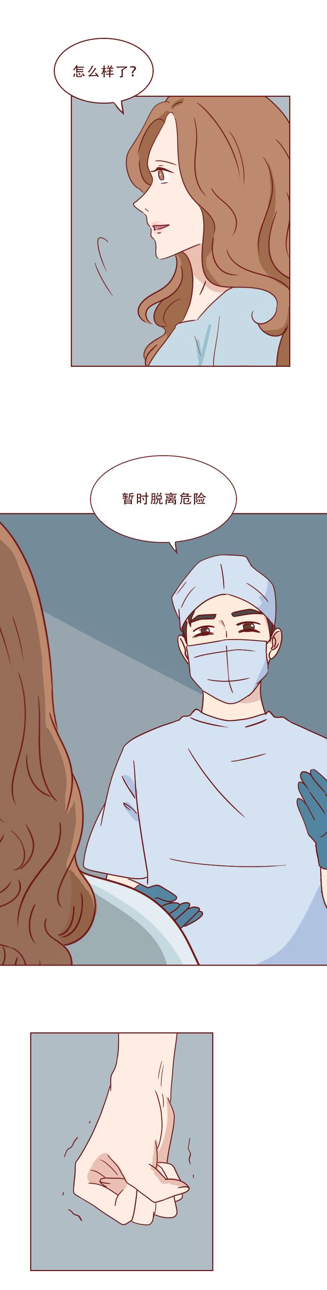 为争遗产，女孩被后妈点火炙烤，直至毁容，一篇揭露人性的漫画