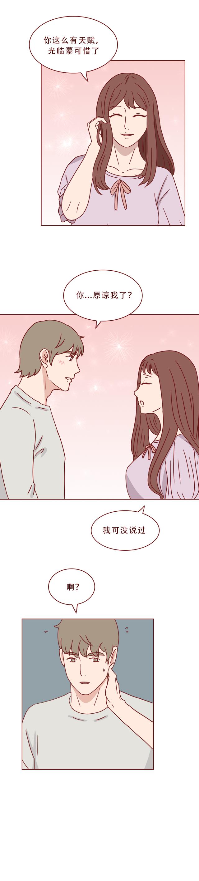 为争遗产，女孩被后妈点火炙烤，直至毁容，一篇揭露人性的漫画